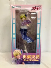 魔都精兵のスレイブ 出雲天花 チャイナドレスver. フィギュア LF5C26 f107