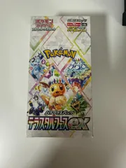 2026年最新】テラスタルフェスex BOX 未開封の人気アイテム - メルカリ