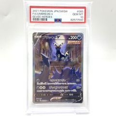 PSA10 】ブラッキーV 085/069 SR - メルカリ