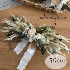 人気No. 1再販♡大人気！《30cm 》横長ドライフラワースワッグ　ホワイトグリーン　パンパスグラス