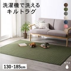 ミニラグ ウール ギャッベ 中古難あり - メルカリ