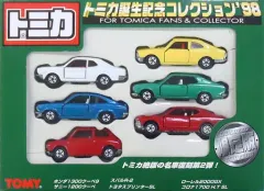 【中古】トミカ トミカ誕生記念コレクション98(6台セット/日本製) 限定版 「トミカ」 [265061]のサムネイル