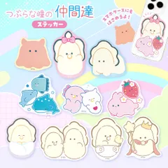 つぶらな瞳のステッカー シール かわいい めんだこ うさぎ 牡蠣 水族館 いるか エール 入学祝い アレンジ デコレーション スマホのサムネイル