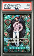 ワンピースカード ドンキホーテ・ロシナンテ リーダーパラレル PSA10