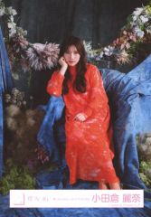 櫻坂46 小田倉 麗奈「夏の近道」MV衣装 生写真 コンプ - メルカリ