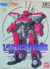 機動戦艦ナデシコ HG 1/48 空戦フレーム エステバリス - メルカリ