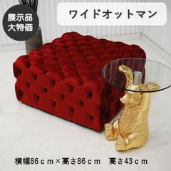 ☆引取りに来られる方☆福岡（発送希望は要相談）KARE ブドワール