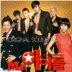【CD】Mr.アイドル / 韓国映画OST（韓国盤）