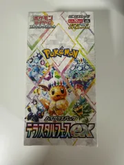 【⚠シュリンク穴あり⚠】テラスタルフェスex BOX シュリンク付き ⑤ 未開封 ポケモンカード
