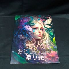 YUSUKE YOSHIGAKI ART WORKS（発行:芳垣祐介） - メルカリ