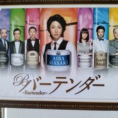 ✨バーテンダー✨DVD-BOX✨[5枚組]✨ドラマ✨国内✨ - メルカリ