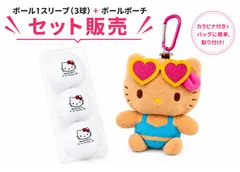 KIRA(キラ)ハローキティ(ホワイト) ゴルフボール 1スリーブ(3球入り)+ キティ 日焼けボールポーチ KTBP005 セット販売のサムネイル