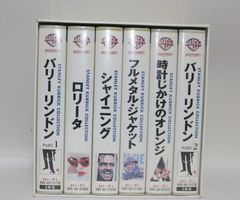 SP 野望篇+革命前日+革命篇 セット Blu-ray - メルカリ