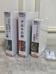 大学への数学 学力コンテスト 入賞景品 3位のバインダー - メルカリ