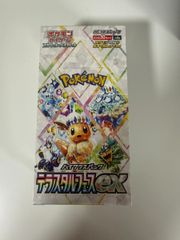 ポケモンカード テラスタルフェスex1boxペリなし - メルカリ