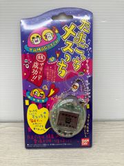たまごっち 裏中国語説明 1997年製造 3個セット - メルカリ