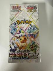 2026年最新】テラスタルフェスex BOX 未開封の人気アイテム - メルカリ