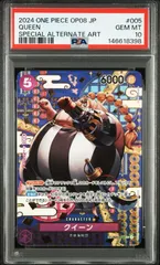 2026年最新】クイーン sp psa10の人気アイテム - メルカリ