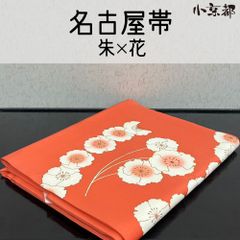 名古屋帯】夏帯 紗 薄ピンク シルバー 正絹 紅葉 銀糸 盛夏 薄物