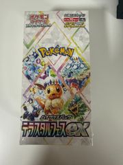 荒*弘様 【BOX】 スカーレット&バイオレット ハイクラスパック テラスタルフ BOX】 スカーレット＆バイオレット ハイクラスパック テラスタルフェス