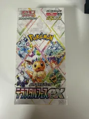 2026年最新】テラスタルフェスex BOXの人気アイテム - メルカリ