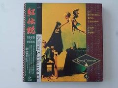 キング・クリムゾン/日本講演補完シリーズ2015年ジャパン・ツアーBOX2