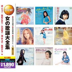 DVD9点セット/まとめ売り/韓国・中国ドラマ/嘘つきな恋人/欠点ある恋人