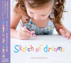 羽毛田丈史 Sweet CD アルバム - メルカリ