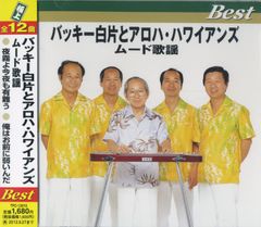 【北島大地様6/6まで】 THE BLACK ALBUM ハワイ盤 北島大地様6/6まで】 THE BLACK ALBUM ハワイ盤 - メルカリ