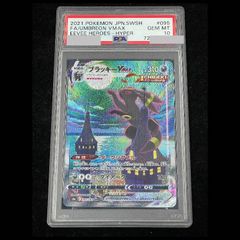 PSA10[初版]ブラッキーVMAX HRS6aイーブイヒーローズ095/069 - メルカリ