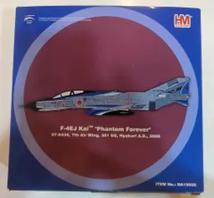 2026年最新】ホビーマスター f-4ej改の人気アイテム - メルカリ
