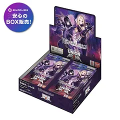 2026年最新】Union arena ブースターパック 鬼滅の刃 vol.2の人気