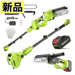 バッテリー付き☘️コードレス 高枝切り電動チェーンソー 伸縮ポール付 