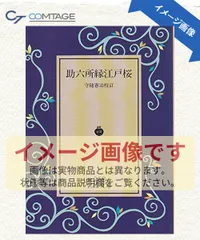 2026年最新】小橋川清次の人気アイテム - メルカリ