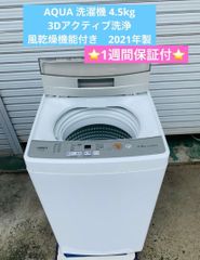 4r79. AQUA 6kg 洗濯機 AQW-S6M 2022年製 - メルカリ
