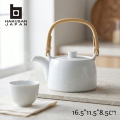 白山陶器 BLOOM ブルーム プレート Lサイズ リース 235mm 