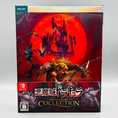 悪魔城ドラキュラ アニバーサリーコレクション 限定版 ニンテンドースイッチ ソフトのサムネイル