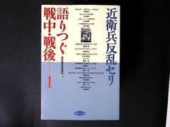 サイン本・定価41,800円】 白川義員 仏教伝来 2 シルクロードから飛鳥