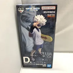 【中古】バンダイ D賞 キルア ゾルディック MASTERLISE 一番くじ HUNTER×HUNTER ZAOLDYECK FAMILY 未開封[15]