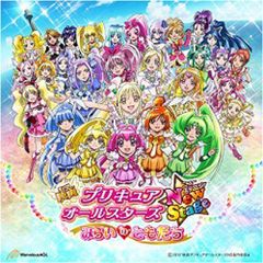 [CD] 영화 프리큐어 올스타즈 New Stage 미라이노 토모치 주제가 싱글
