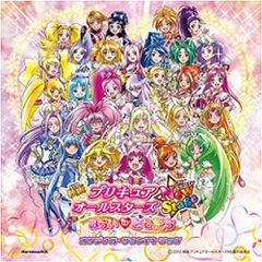 [CD] 영화 프리큐어 올스타즈 New Stage 미라이노토모치 오리지널 사운드트랙