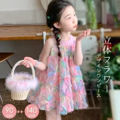 ワンピース チュニック 子ども服 子供服 春夏 春服 未使用 夏服 服服 子供 ノースリーブ 女の子 子ども ベビー ドレス ベビー服 チュールスカート キッズ オシャレ かわいい 保育園 フォーマル 撮影 フラxkxiaoz366のサムネイル