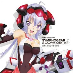 ガールズシンフォニー 少女交響詩 ガルシン オリジナルサウンド