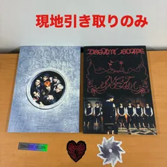 ★5415 B6-10 現地引き取りのみ NCT DREAM アルバム DREAM( )SCAPE 2種セット