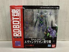 ROBOT혼 에반게리온 초호기 에반게리온 신극장판: 파/ROBOT혼 시리즈