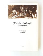 Phil Woods The Children's Suite 楽譜 - メルカリ