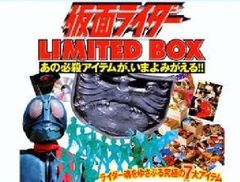 ポケットミュージック シーンコレクション パラッパラッパー ほのぼの