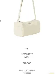MINITMUTE brettbag ミュアイボリー (旧 Ver.)のサムネイル