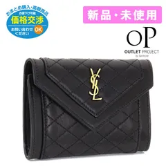 サンローラン SAINTLAUREN 小銭入れ兼カードケース  692052-1EL07【並行輸入品】新品・未使用【訳あり】全体的に日焼けありの為のサムネイル