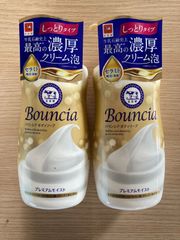 新品未開封】ポーラ ギャラントムII ヘアグルーム 180mL 2個セット